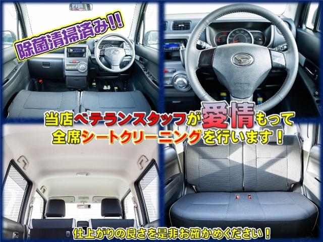 ムーヴコンテ Ｘ　ＶＳ（14枚目）