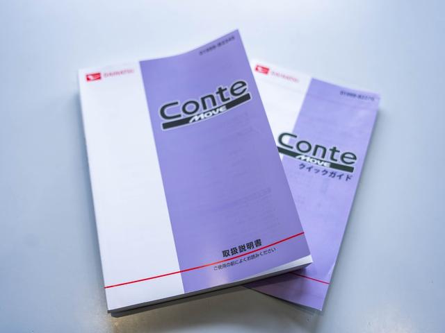 ムーヴコンテ Ｘ　ＶＳ（67枚目）