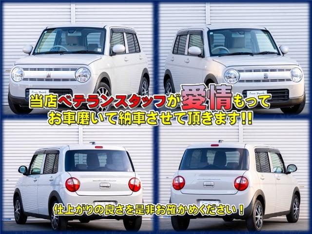 アルトラパン L(4枚目)