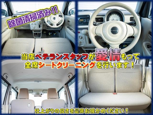 アルトラパン L(14枚目)