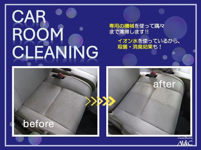 アルトラパン L(70枚目)