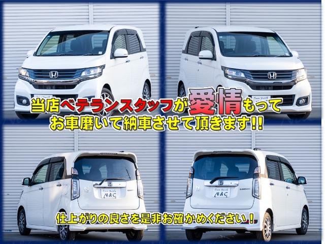 Ｎ－ＷＧＮカスタム Ｇ（4枚目）