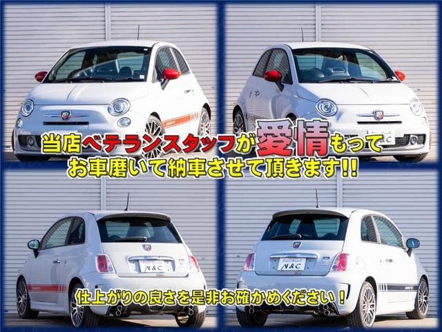 アバルト５９５ ツーリズモ（4枚目）