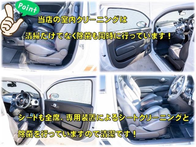 アバルト５９５ ツーリズモ（6枚目）