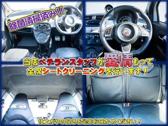 アバルト５９５ ツーリズモ（14枚目）