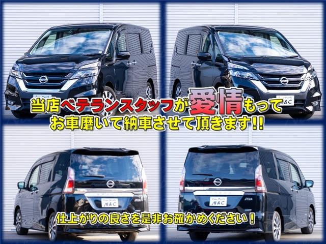 セレナ ハイウェイスター（4枚目）