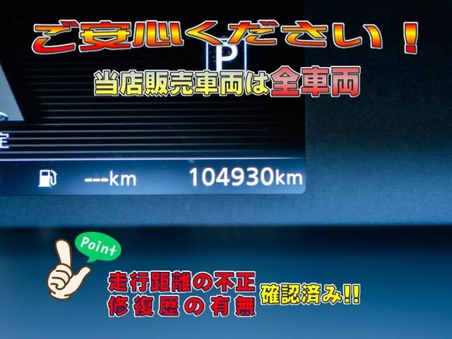 セレナ ハイウェイスター（12枚目）