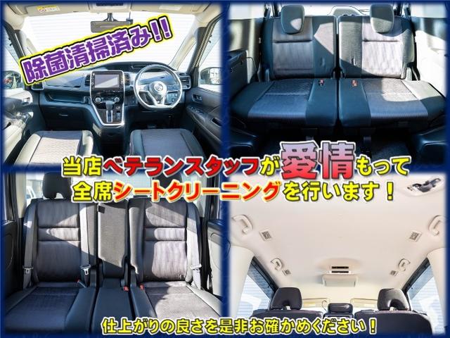 セレナ ハイウェイスター（14枚目）