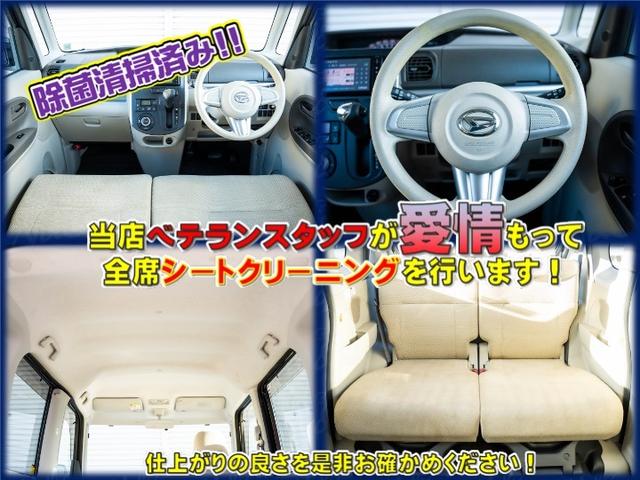 当車両は展示中です！お気軽にご来店ください！年末年始以外、年中無休！いつでもお問い合わせください！
