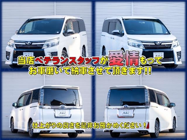 ヴォクシー ＺＳ　煌（5枚目）