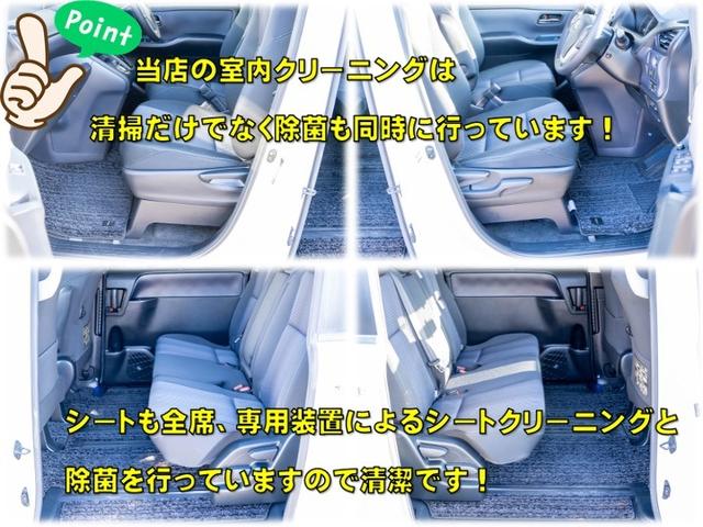 ヴォクシー ＺＳ　煌（7枚目）