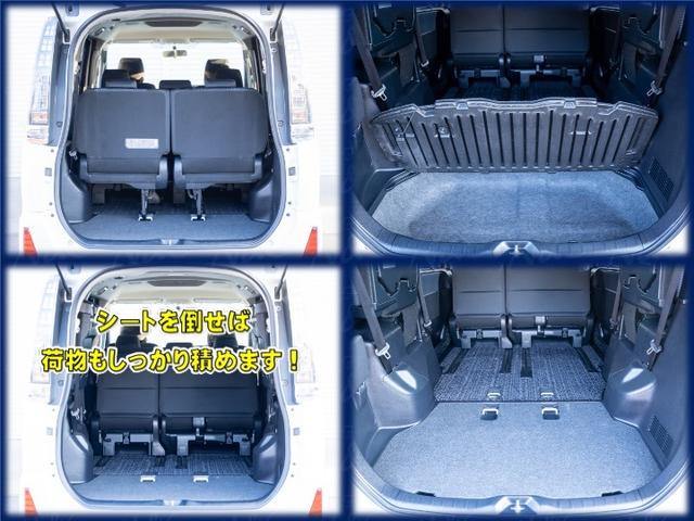 ヴォクシー ＺＳ　煌（9枚目）