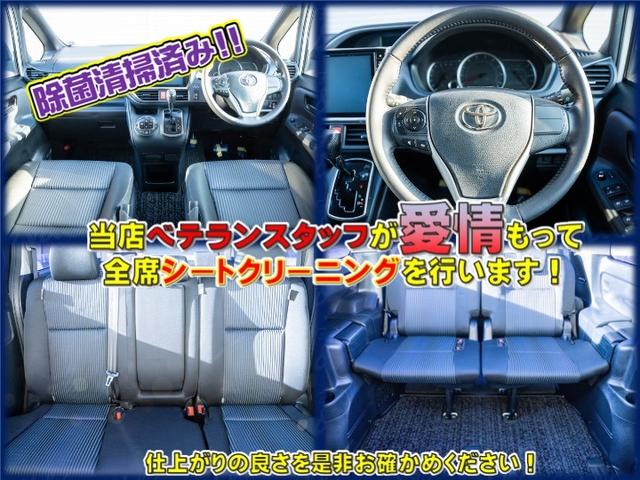 ヴォクシー ＺＳ　煌（15枚目）