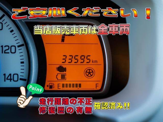 アルト Ｌ（13枚目）