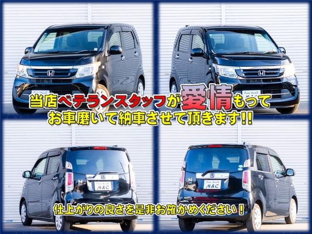 Ｎ－ＷＧＮ Ｇ・Ｌパッケージ（4枚目）