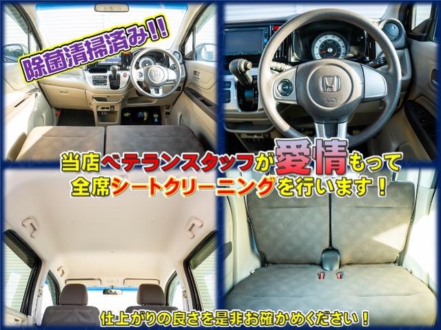 Ｎ－ＷＧＮ Ｇ・Ｌパッケージ（14枚目）