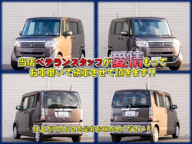 N-BOX G・Lパッケージ(4枚目)