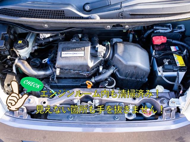 N-BOX G・Lパッケージ(11枚目)