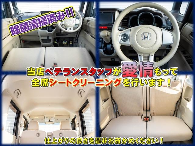 N-BOX G・Lパッケージ(14枚目)