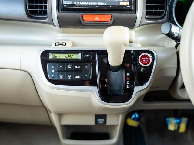 N-BOX G・Lパッケージ(39枚目)