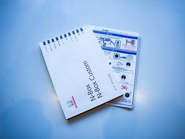 N-BOX G・Lパッケージ(66枚目)