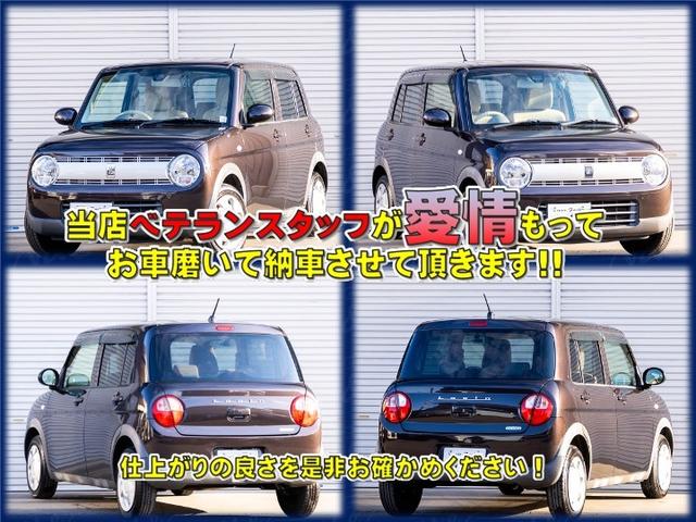 アルトラパン Ｌ（4枚目）