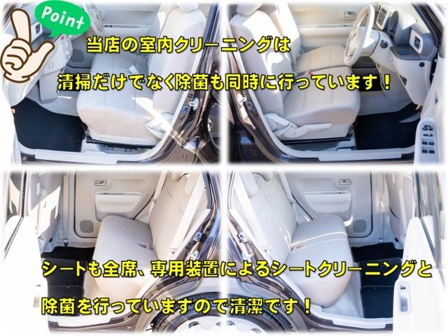 アルトラパン Ｌ（6枚目）