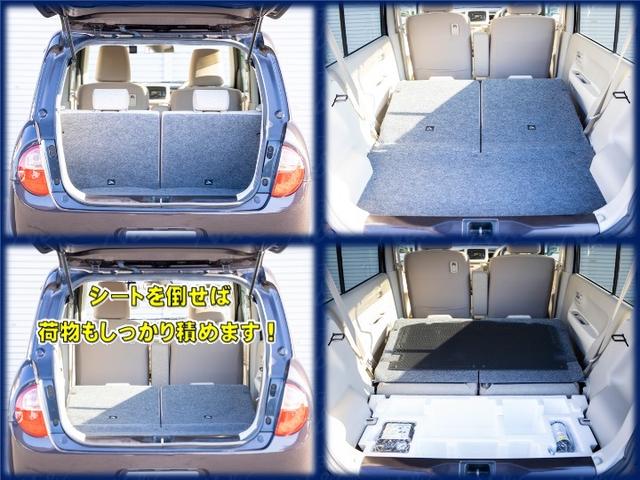 アルトラパン Ｌ（8枚目）