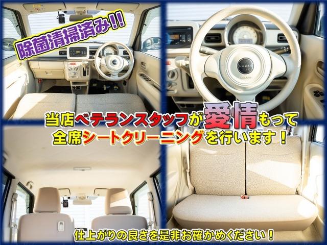 アルトラパン Ｌ（14枚目）