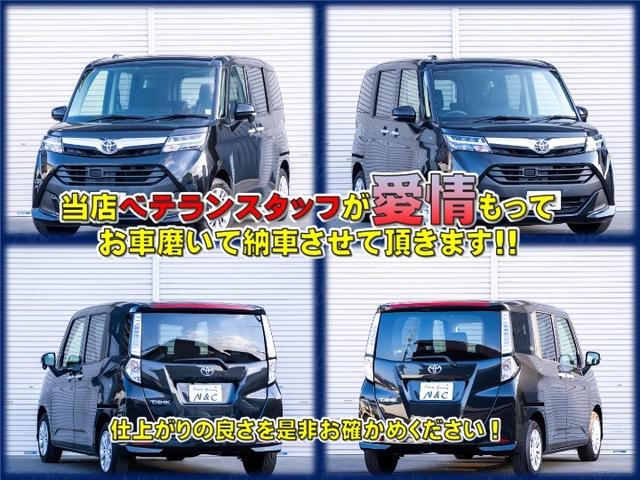 タンク G 全国対応1年保証 車検2年 両側パワースライドドア クルーズコントロール スマートキー プッシュスタート ステアリングリモコン ナビ Bluetooth バックカメラ ETC車載器 フルオートエアコン(5枚目)