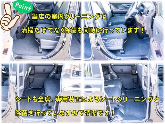タンク G 全国対応1年保証 車検2年 両側パワースライドドア クルーズコントロール スマートキー プッシュスタート ステアリングリモコン ナビ Bluetooth バックカメラ ETC車載器 フルオートエアコン(7枚目)