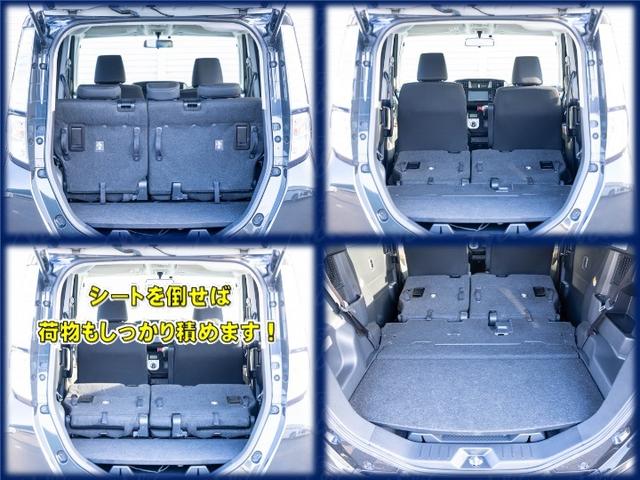 タンク G 全国対応1年保証 車検2年 両側パワースライドドア クルーズコントロール スマートキー プッシュスタート ステアリングリモコン ナビ Bluetooth バックカメラ ETC車載器 フルオートエアコン(9枚目)