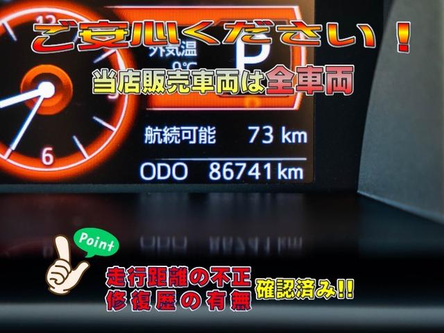 タンク G 全国対応1年保証 車検2年 両側パワースライドドア クルーズコントロール スマートキー プッシュスタート ステアリングリモコン ナビ Bluetooth バックカメラ ETC車載器 フルオートエアコン(14枚目)