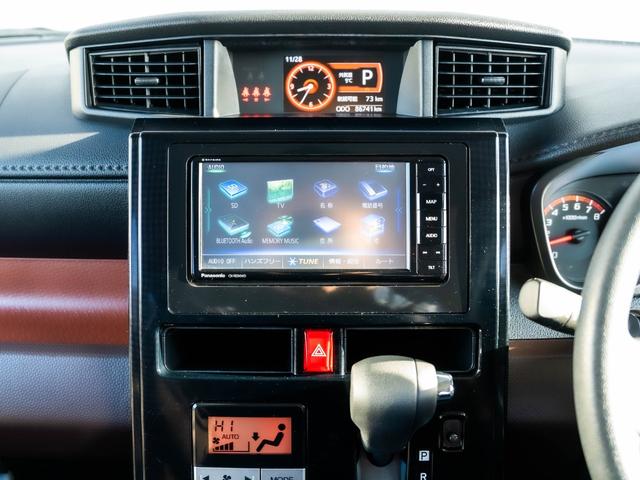 タンク G 全国対応1年保証 車検2年 両側パワースライドドア クルーズコントロール スマートキー プッシュスタート ステアリングリモコン ナビ Bluetooth バックカメラ ETC車載器 フルオートエアコン(45枚目)