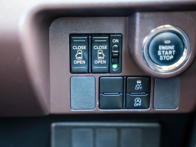 タンク G 全国対応1年保証 車検2年 両側パワースライドドア クルーズコントロール スマートキー プッシュスタート ステアリングリモコン ナビ Bluetooth バックカメラ ETC車載器 フルオートエアコン(48枚目)