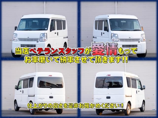 ミニキャブバン M(4枚目)