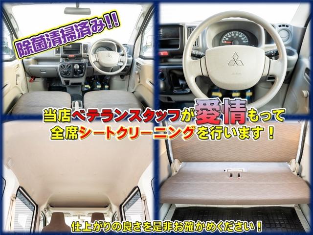 ミニキャブバン M(13枚目)