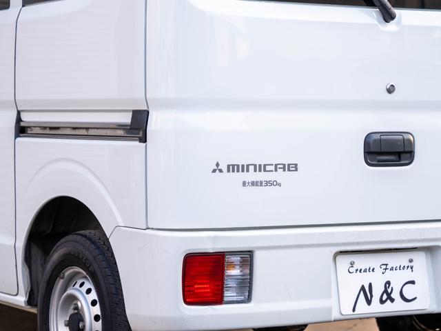 ミニキャブバン M(50枚目)