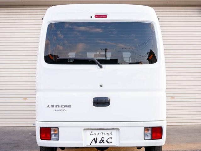 ミニキャブバン M(60枚目)