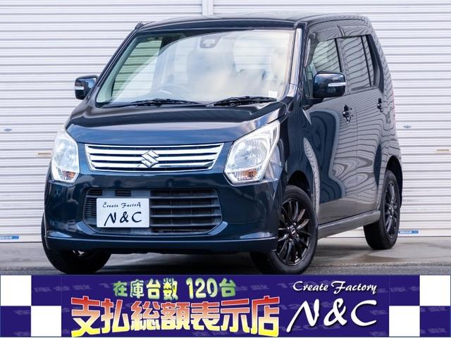 ワゴンR FXリミテッド 全国対応1年保証 車検R8年11月 スマートキー プッシュスタート ナビ セレクトビューバックカメラ Bluetooth 衝突被害軽減システム フルオートエアコン 助手席シートアンダーボックス(4枚目)