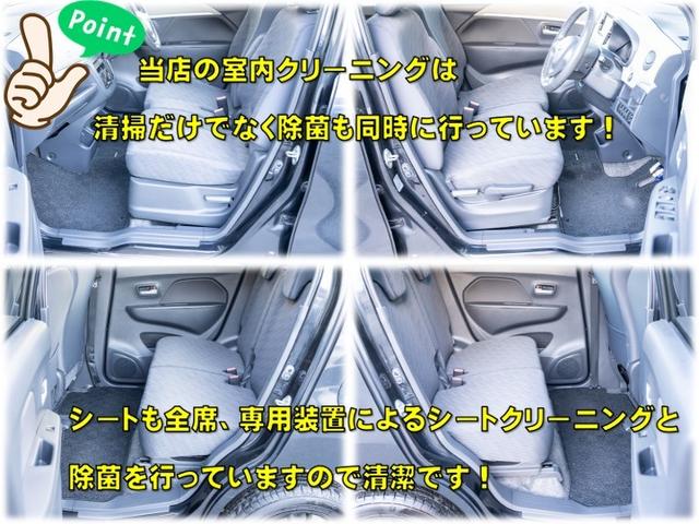 ワゴンR FXリミテッド 全国対応1年保証 車検R8年11月 スマートキー プッシュスタート ナビ セレクトビューバックカメラ Bluetooth 衝突被害軽減システム フルオートエアコン 助手席シートアンダーボックス(7枚目)