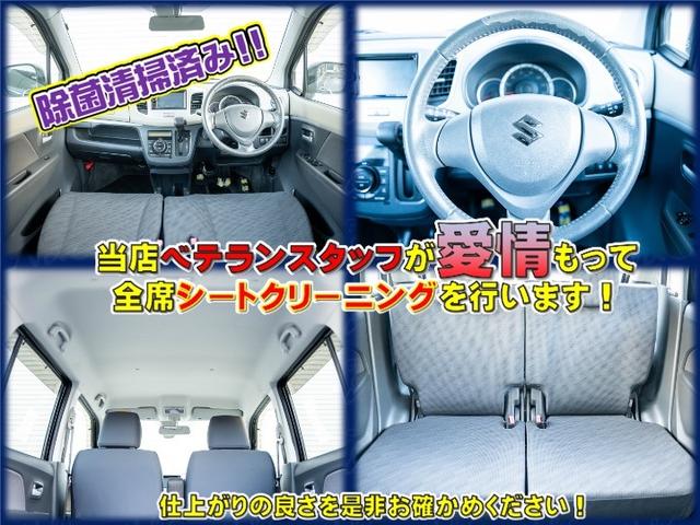 ワゴンR FXリミテッド 全国対応1年保証 車検R8年11月 スマートキー プッシュスタート ナビ セレクトビューバックカメラ Bluetooth 衝突被害軽減システム フルオートエアコン 助手席シートアンダーボックス(15枚目)