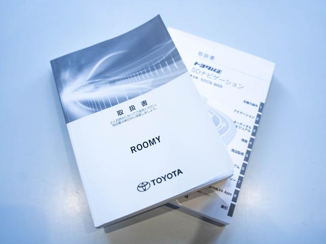 TOYOTA ROOMY G COZY EDITION