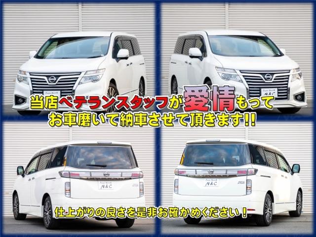 エルグランド ２５０ハイウェイスタープレミアム（3枚目）