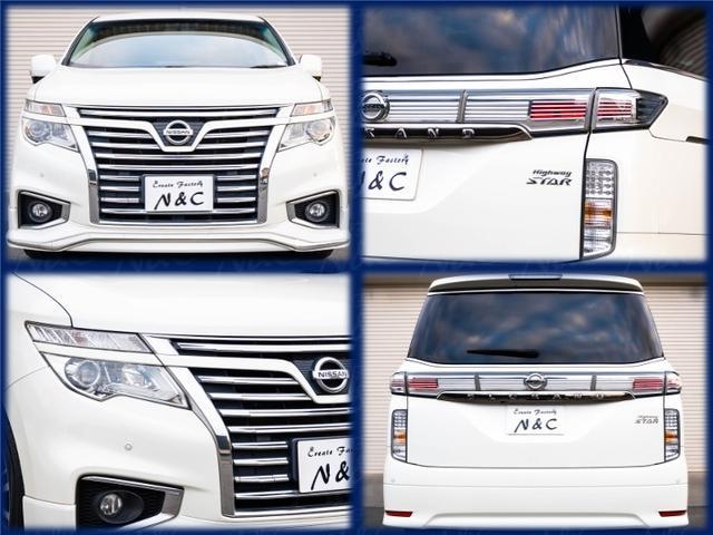 エルグランド ２５０ハイウェイスタープレミアム（7枚目）