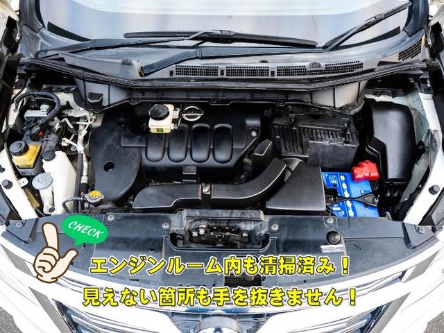 エルグランド ２５０ハイウェイスタープレミアム（13枚目）