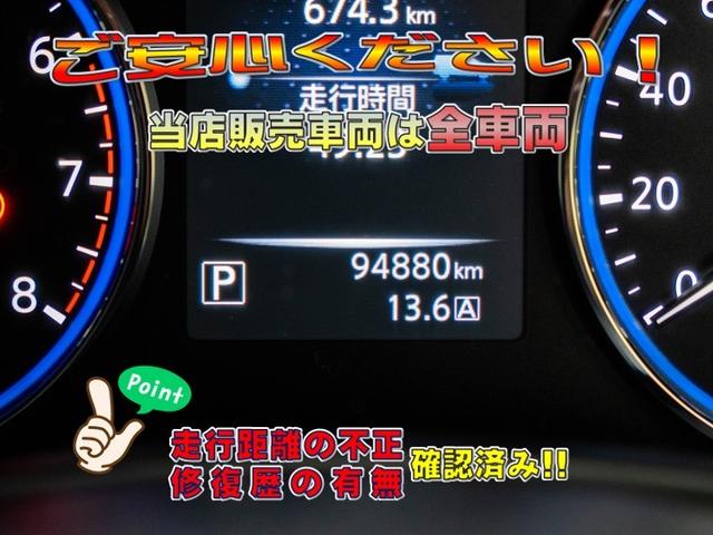 エルグランド ２５０ハイウェイスタープレミアム（14枚目）