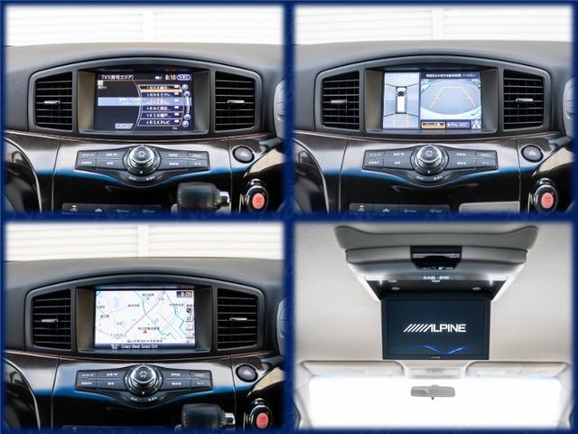 エルグランド ２５０ハイウェイスタープレミアム（16枚目）