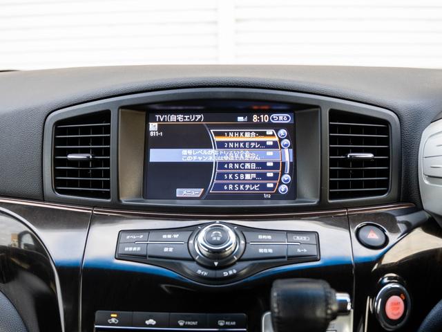 エルグランド ２５０ハイウェイスタープレミアム（46枚目）