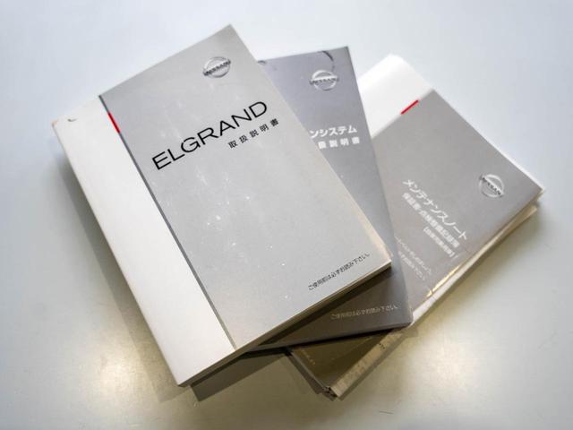 エルグランド ２５０ハイウェイスタープレミアム（71枚目）